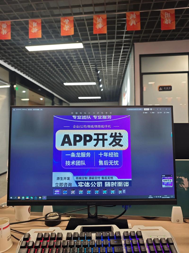 安徽软件开发：新兴技术引领未来