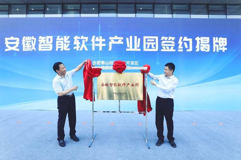 云计算解决方案如何成为企业发展的加速器